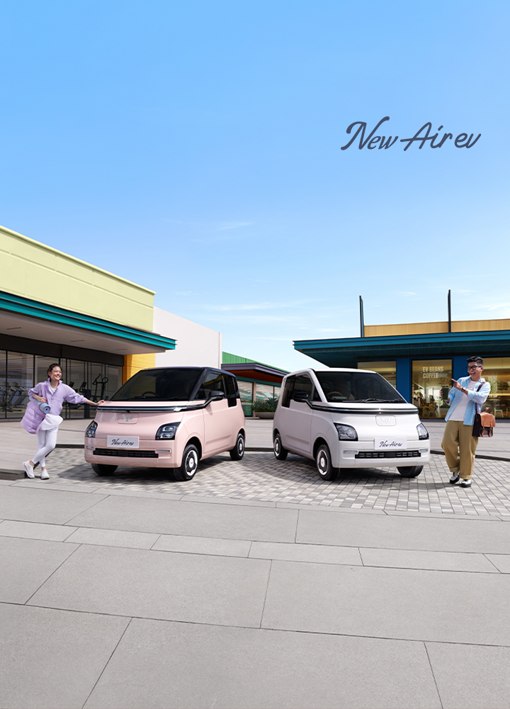 Wuling Air Ev